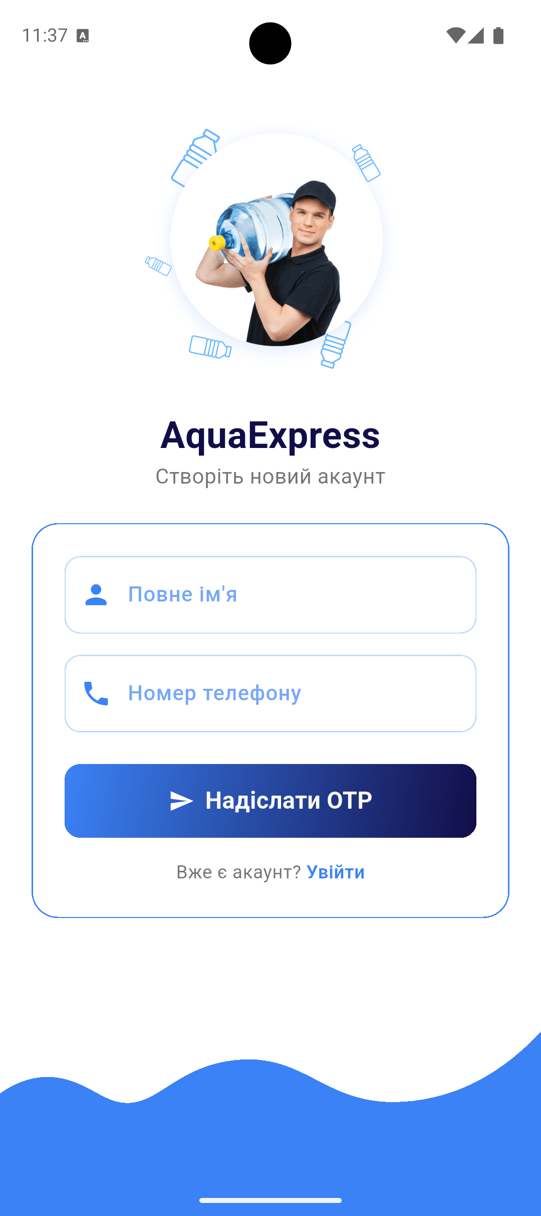 Екран замовлення